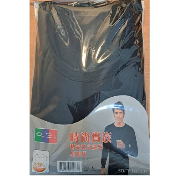 Po Bih 深U圓領衛生衣 內層刷毛 M/ L/ XL 可選尺寸